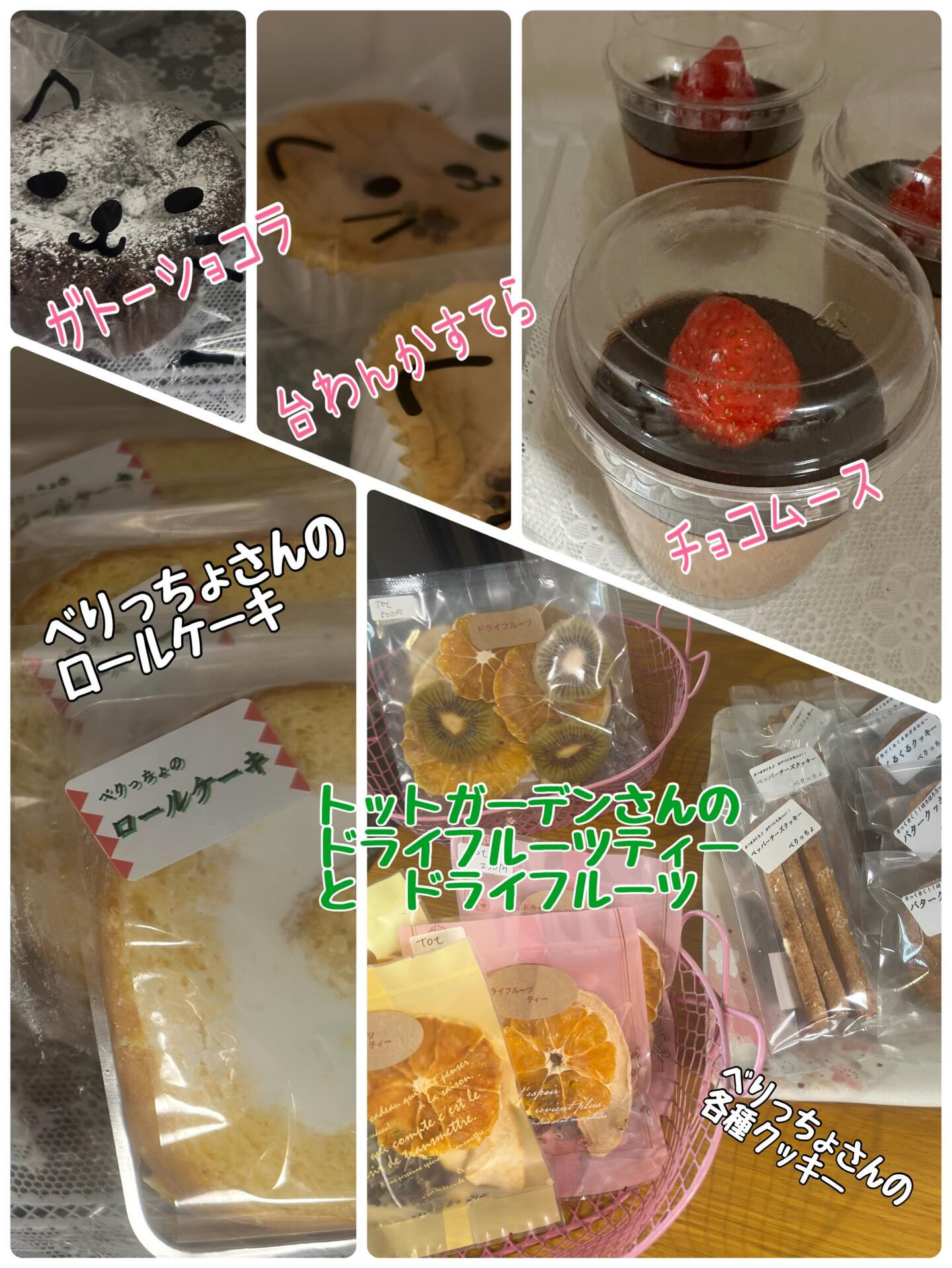 どるちぇの美味しさとまりません🥮