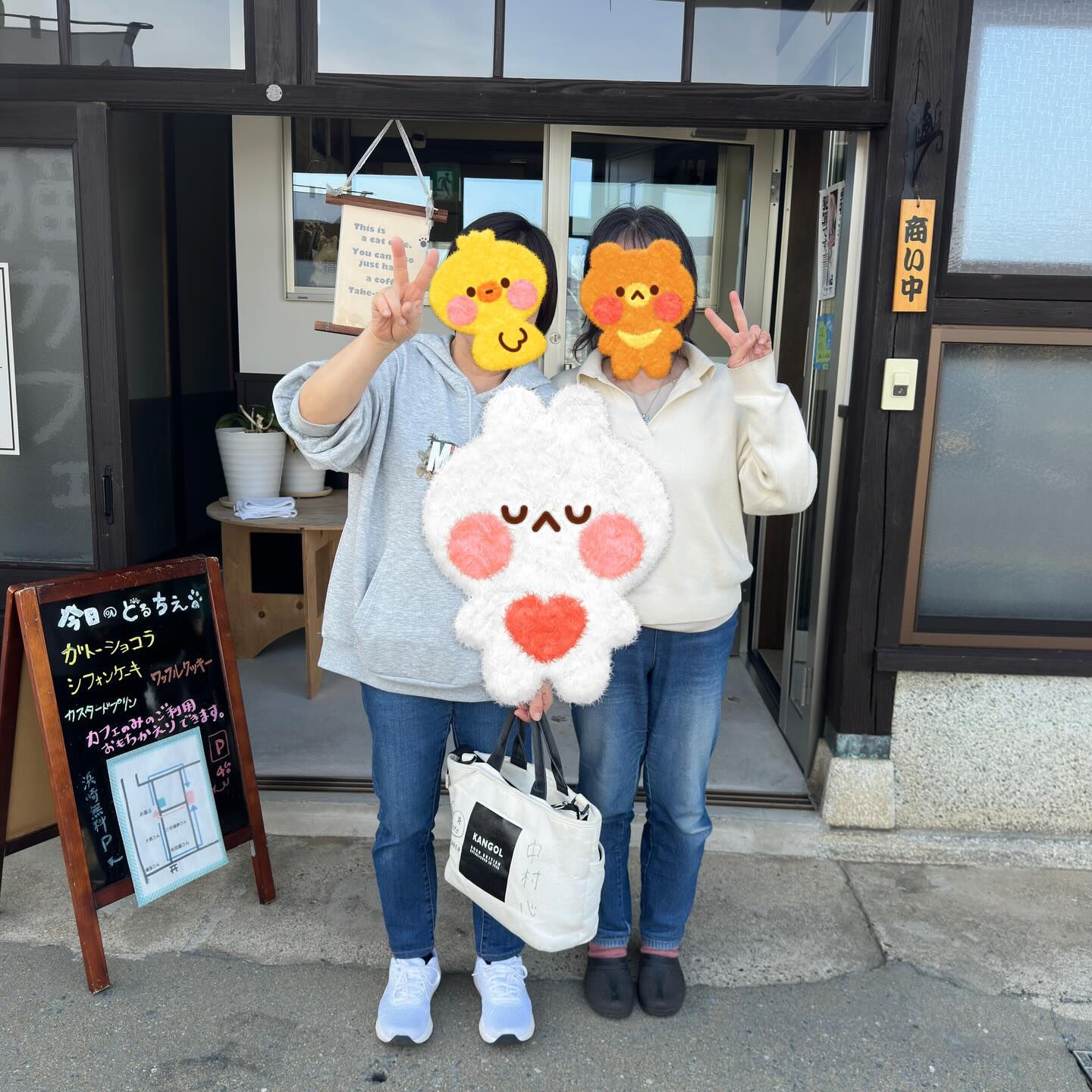 夢から覚めたみたいな豆吉😹