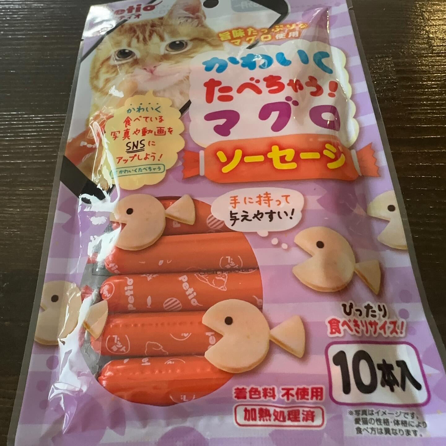 今日は水曜日💖