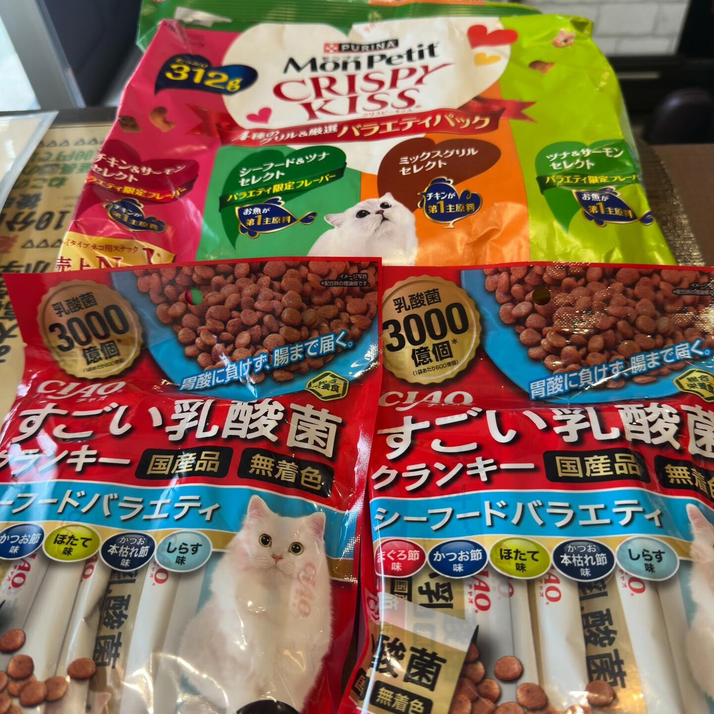 猫たちにありがとうございます♡