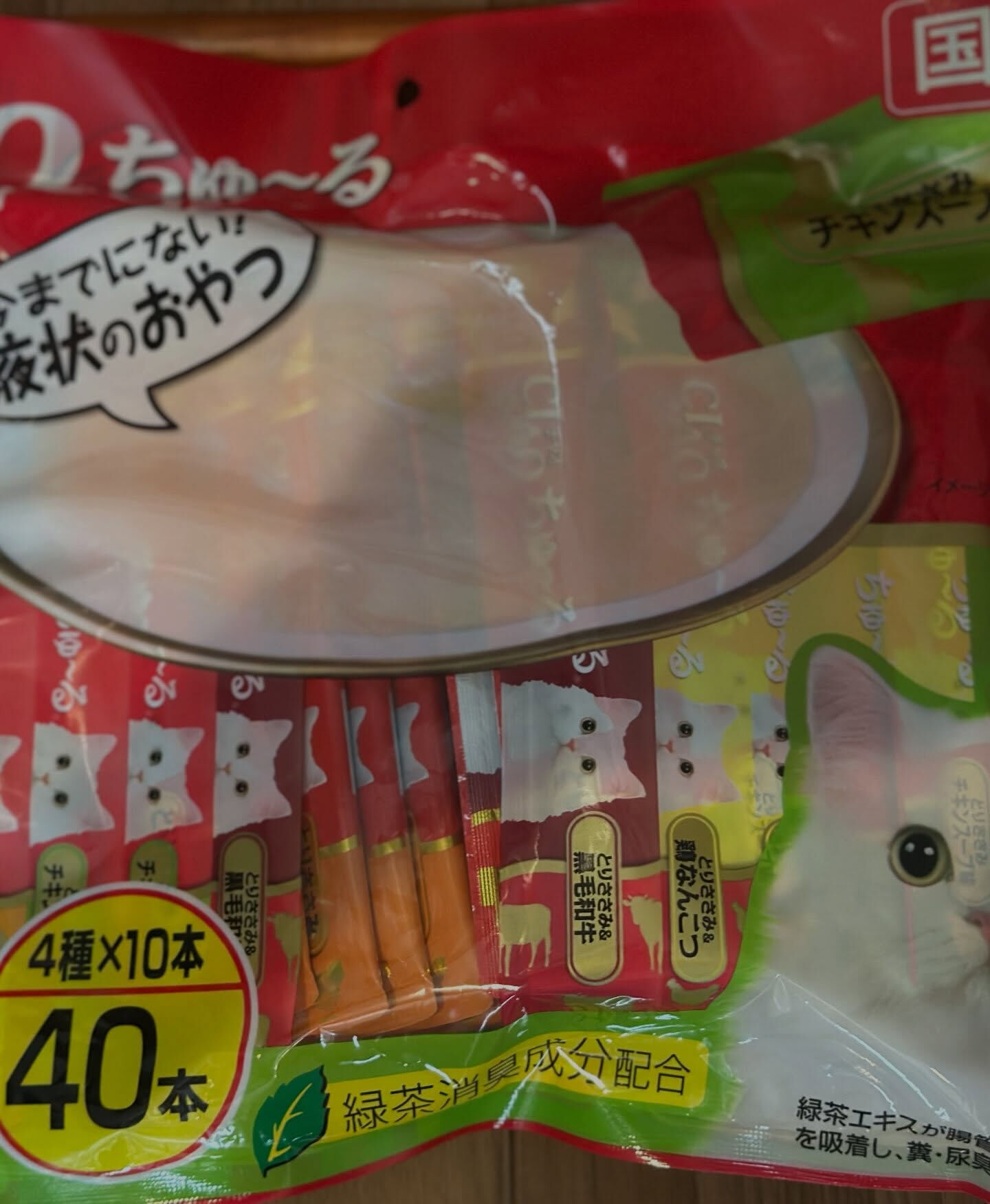 行方不明猫が見つかりました！