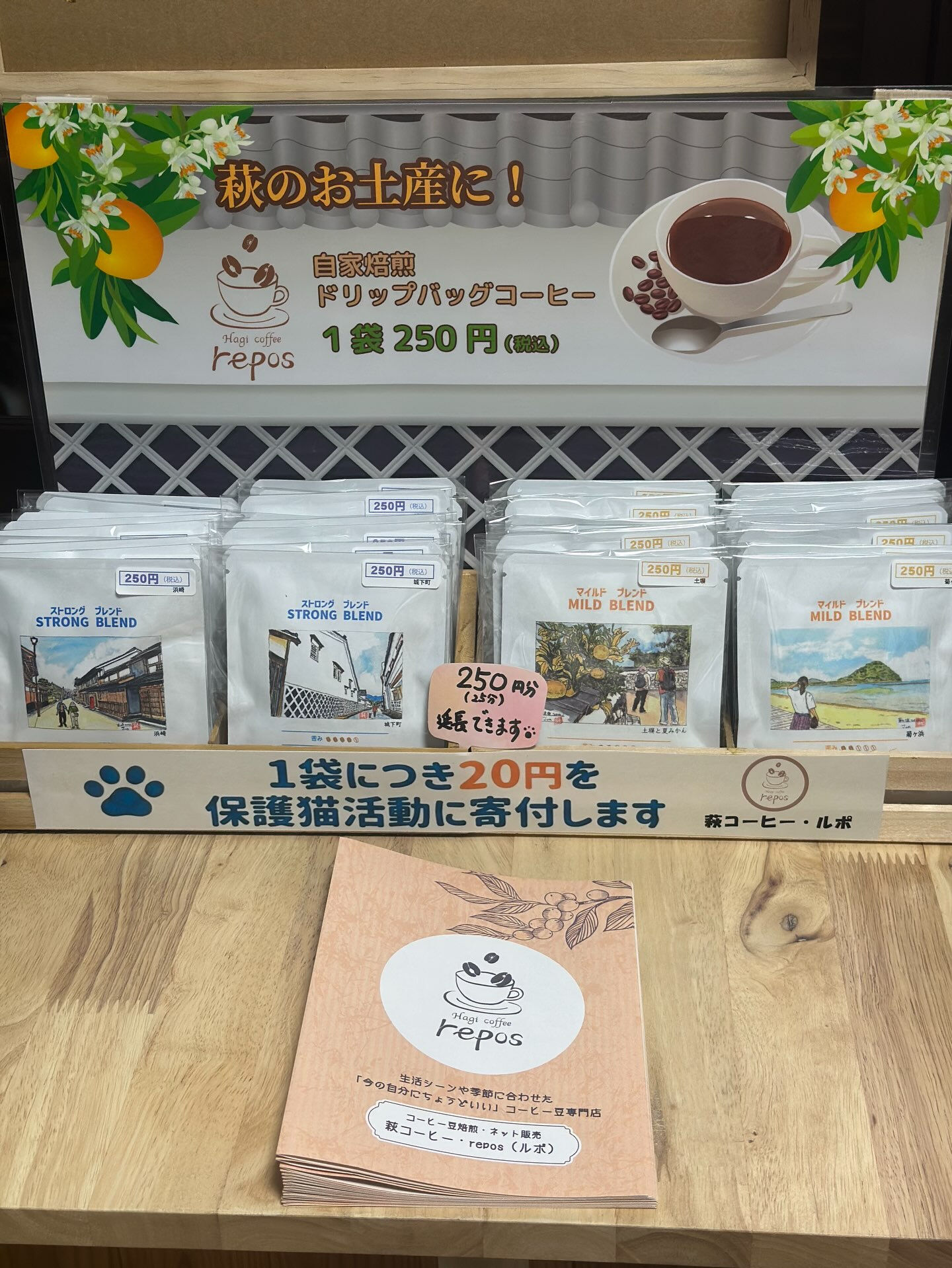 コーヒーに興味ある方募集してます！