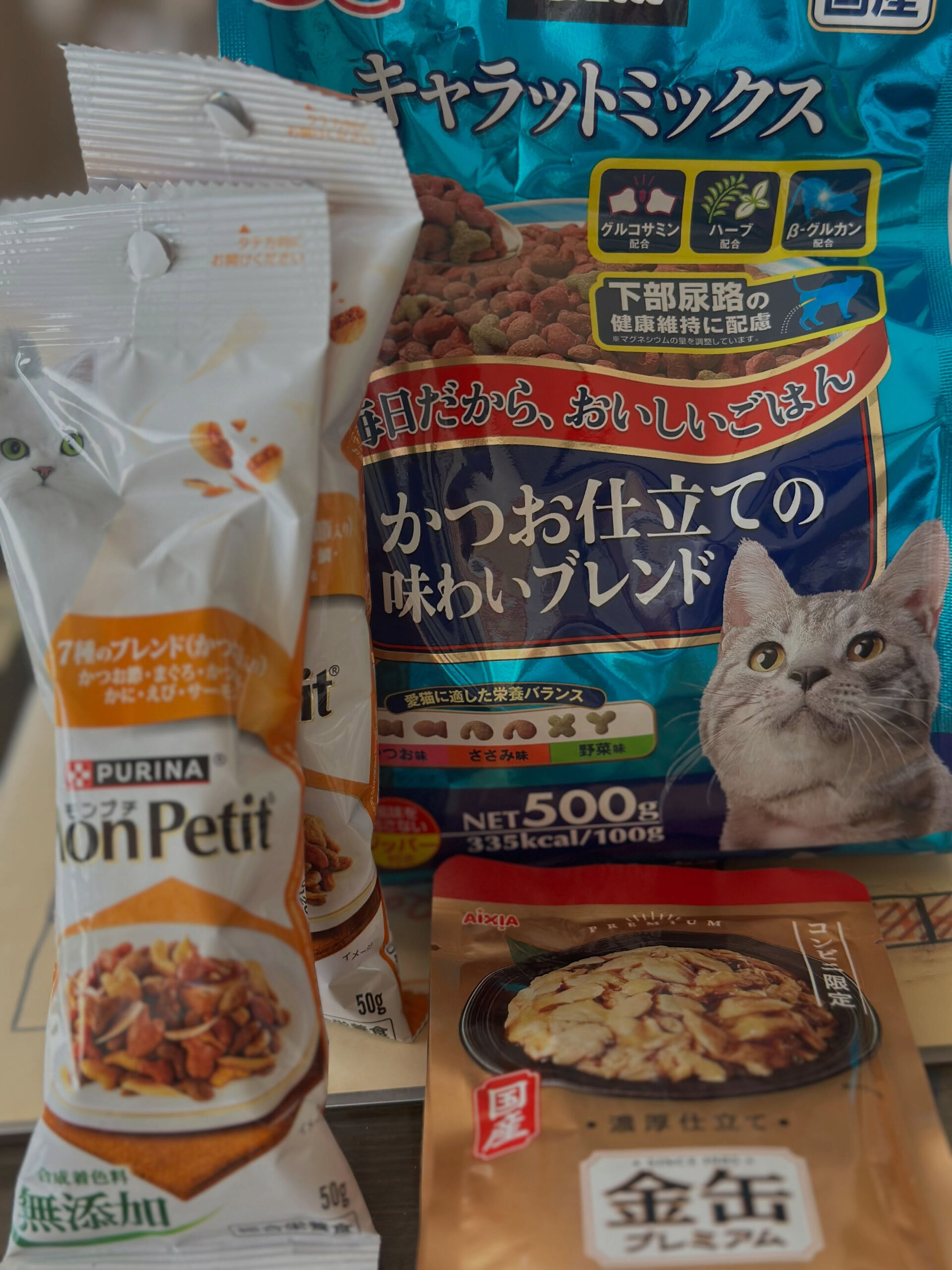 猫たちにフード沢山いただき感謝🙏