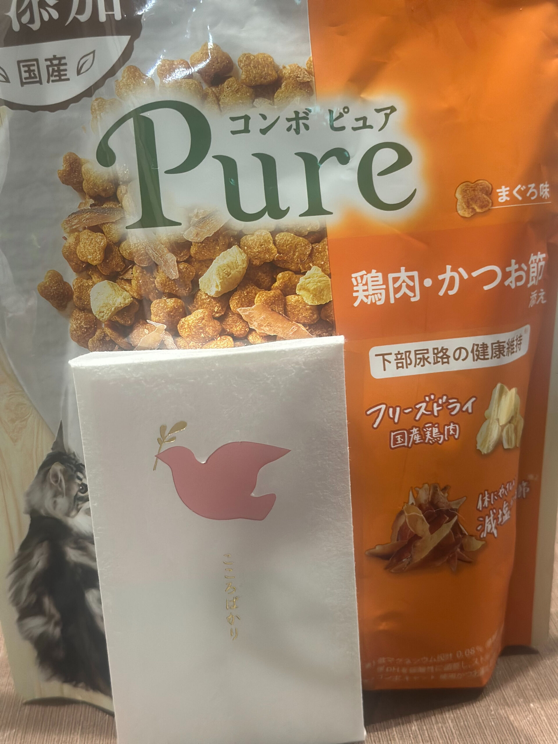 ひとの恋活お手伝いしたにゃ🐾