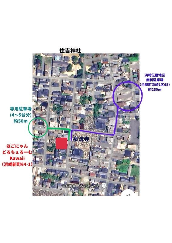 お店の場所の写真